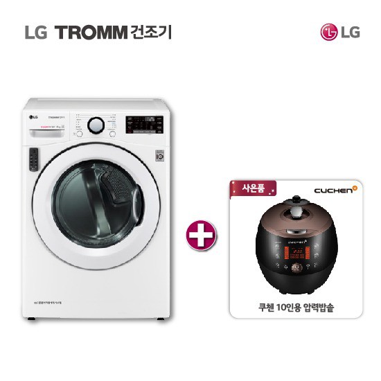  {품절예상 best6} 의류건조기 - All NEW LG트롬 건조기14kg  (With 앤스타컴퍼니측,“음원사재기사실아냐…자숙 소식)