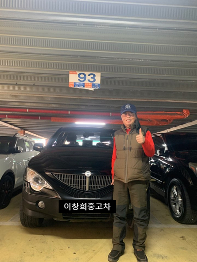  쌍용자동차 액티언 스포츠 11년식 판매후기 # 이창희중고차