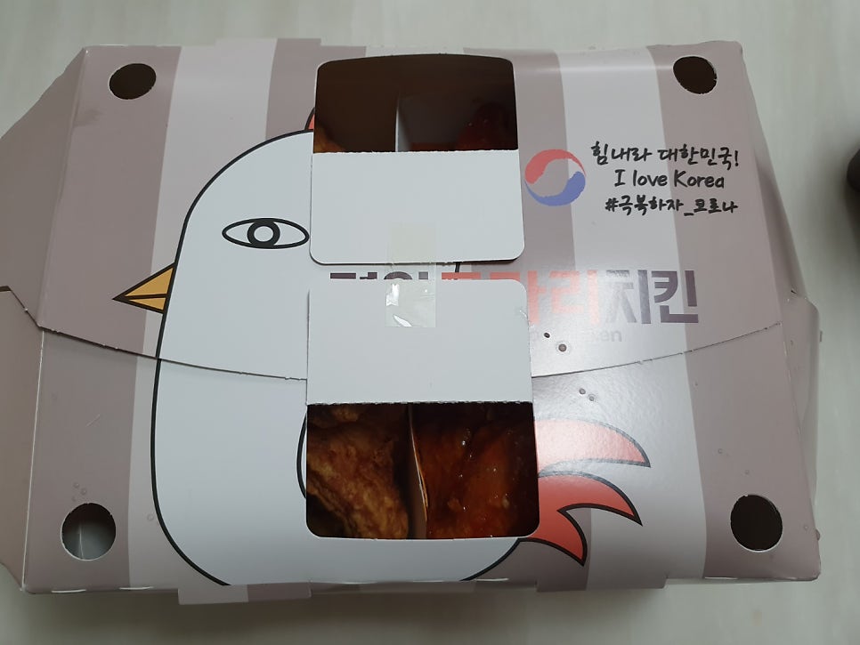경아두마리치킨 증평점 사진 4