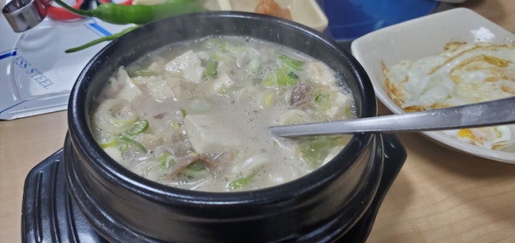  정금자 할매 사골곰탕