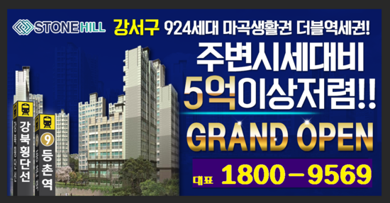  조합아파트란 무엇인가?