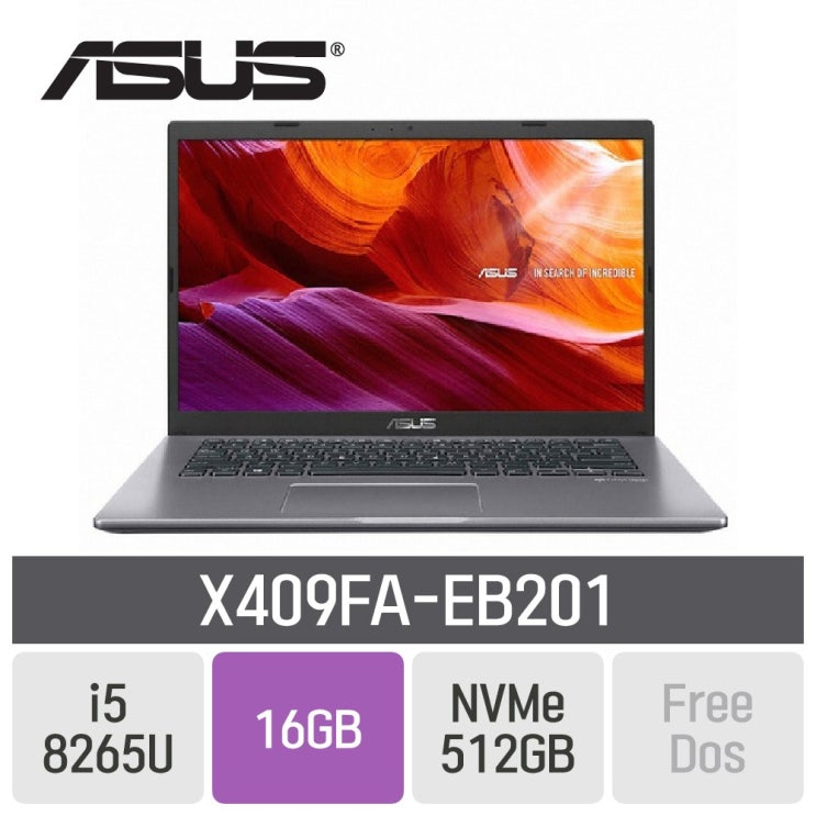 ASUS 비보북 X409FA-EB201, 16GB, SSD 512GB, 미포함
