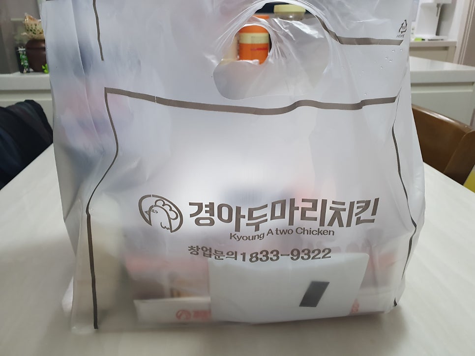 경아두마리치킨 증평점 사진 1
