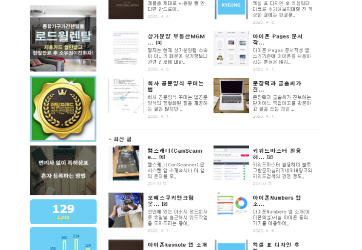  가정용가구렌탈, 가전제품렌탈 종합플랫폼 배너
