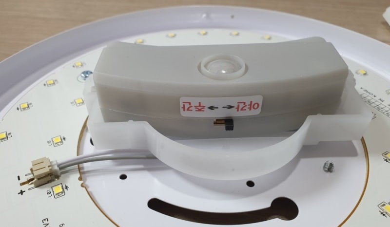 현관센서등 안꺼짐 증상 Led등 셀프 교체 방법 : 네이버 블로그