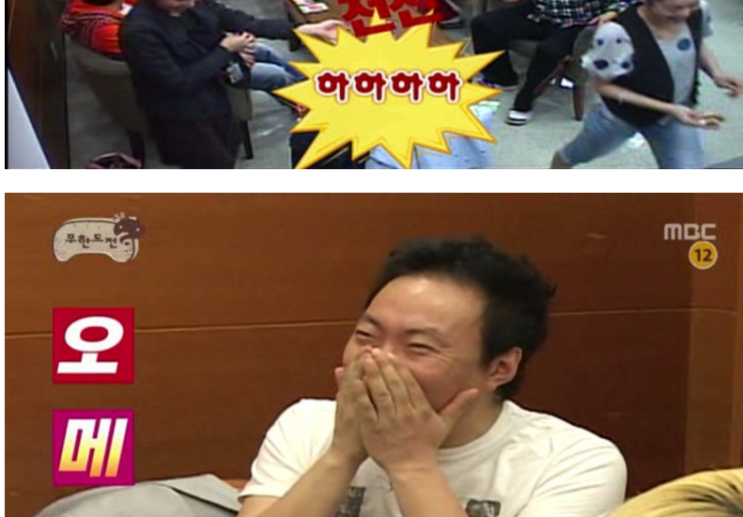  박명수의 얼굴이 빨개지면서 당황했던 사건 