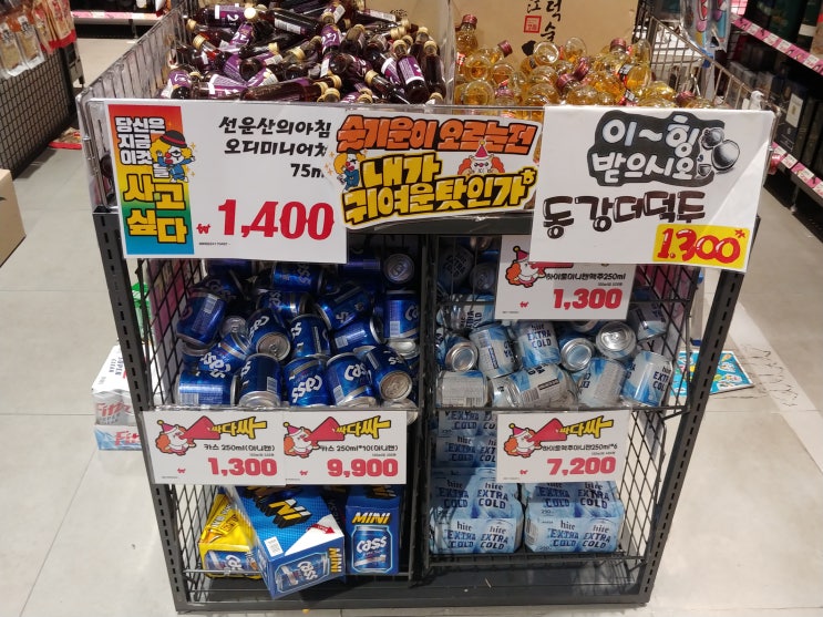  부산 하단역 아트몰링 볼거리, 삐에로쑈핑 쇼핑하기 좋아~