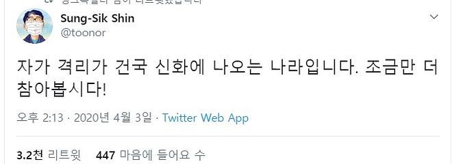 우리가 어떤 민족입니까 ?! 우리가 어떤 민족입니까 ?!