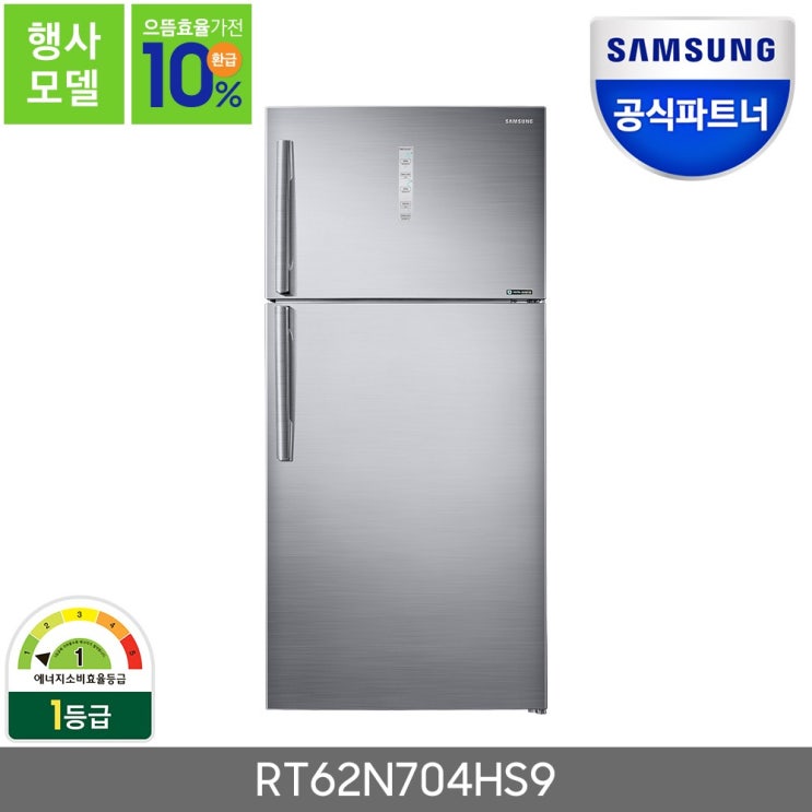  나만없는 삼성냉장고 - 삼성전자 공식HS 일반냉장고 RT62N704HS9  (With 365 소식)