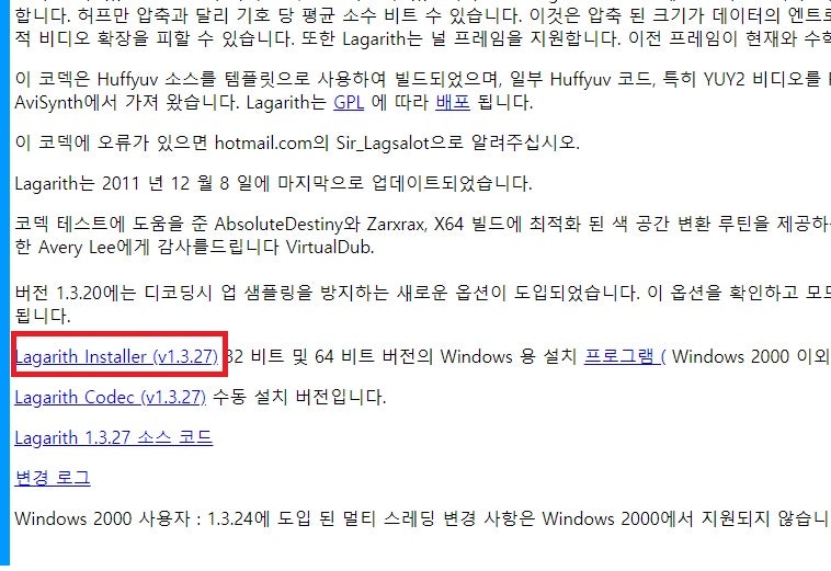오캠 워터마크 없는 녹화 프로그램 ,시간제한 없는 오캠 상세설명및 다운로드 설치 방법/자세한 사용법,움짤,녹화프로그램 추천 ...