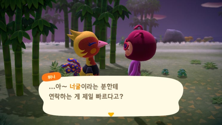  [모동숲 일상/공략] 4월 26일까지의 마을 주민 변동 사항 / 휘니, 햄쥐, 미랑, 앨런, 철소, 신디, 키키, 다람, 론다, 베티, 투투, 휴지