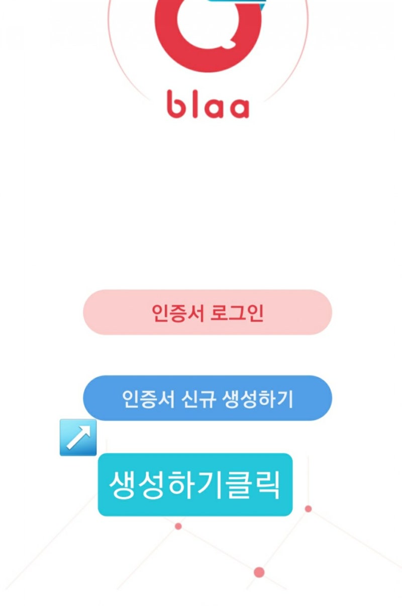 꽃피는 #4월 집에서 쉬면서 #[용돈벌이]로#(블라챗)[Blaachat] #(폰게임부업) #[(블러드랜드)] #비밀채팅 #[[BF3]]  #[블라챗섯다] 가 오픈했으니 만나보세요 : 네이버 블로그