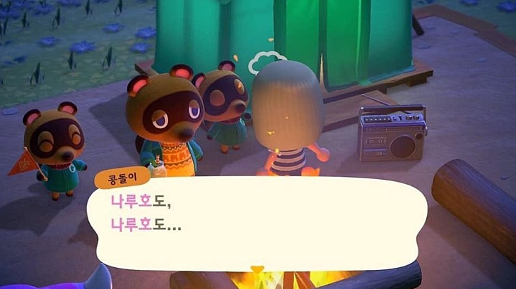 동물의숲 섬이름 변경이 안될까요? 답은 YES : 네이버 블로그 동물의숲 섬이름 변경이 안될까요? 답은 Yes : 네이버 블로그