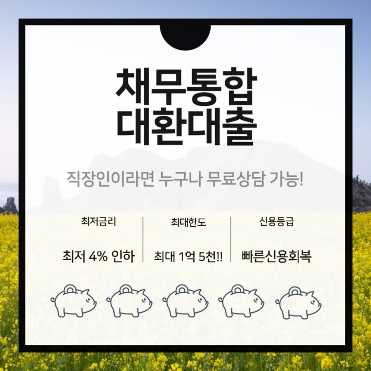 캐피탈2금융 정말 놀랍네요