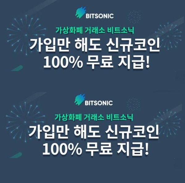  fx3만원 현금 지급?? 가입 현금지급