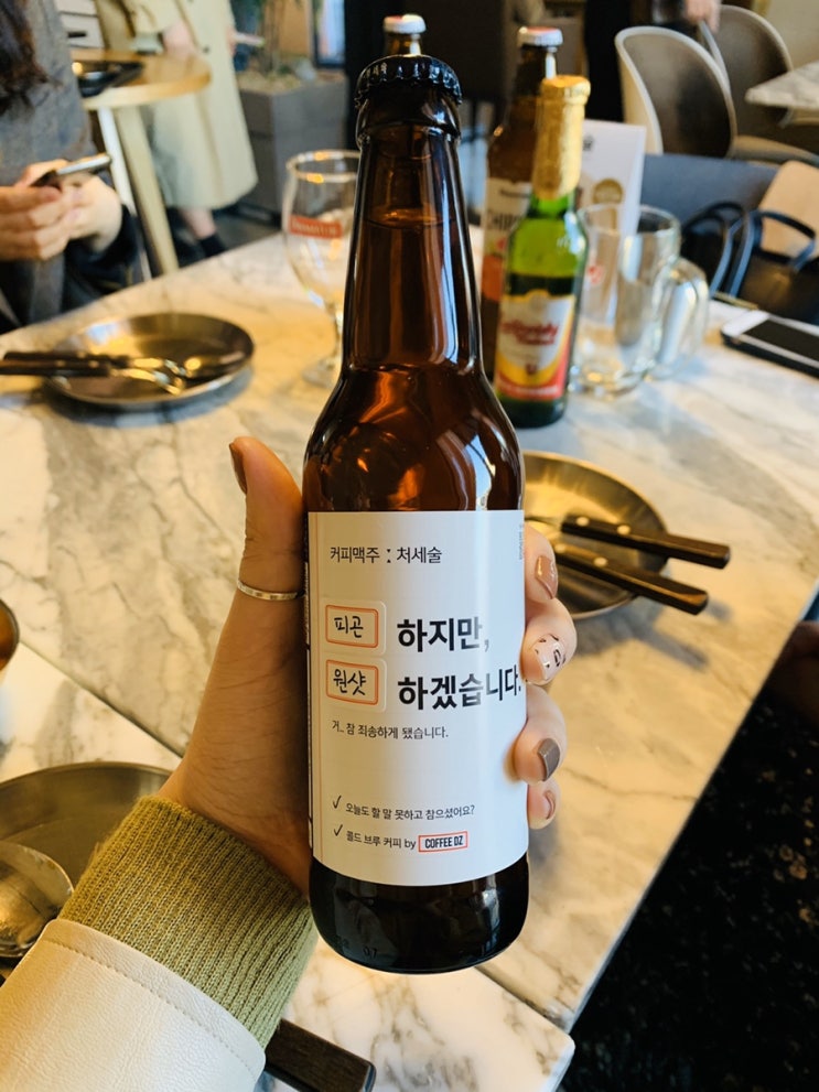  [상수역]칠린카페앤펍