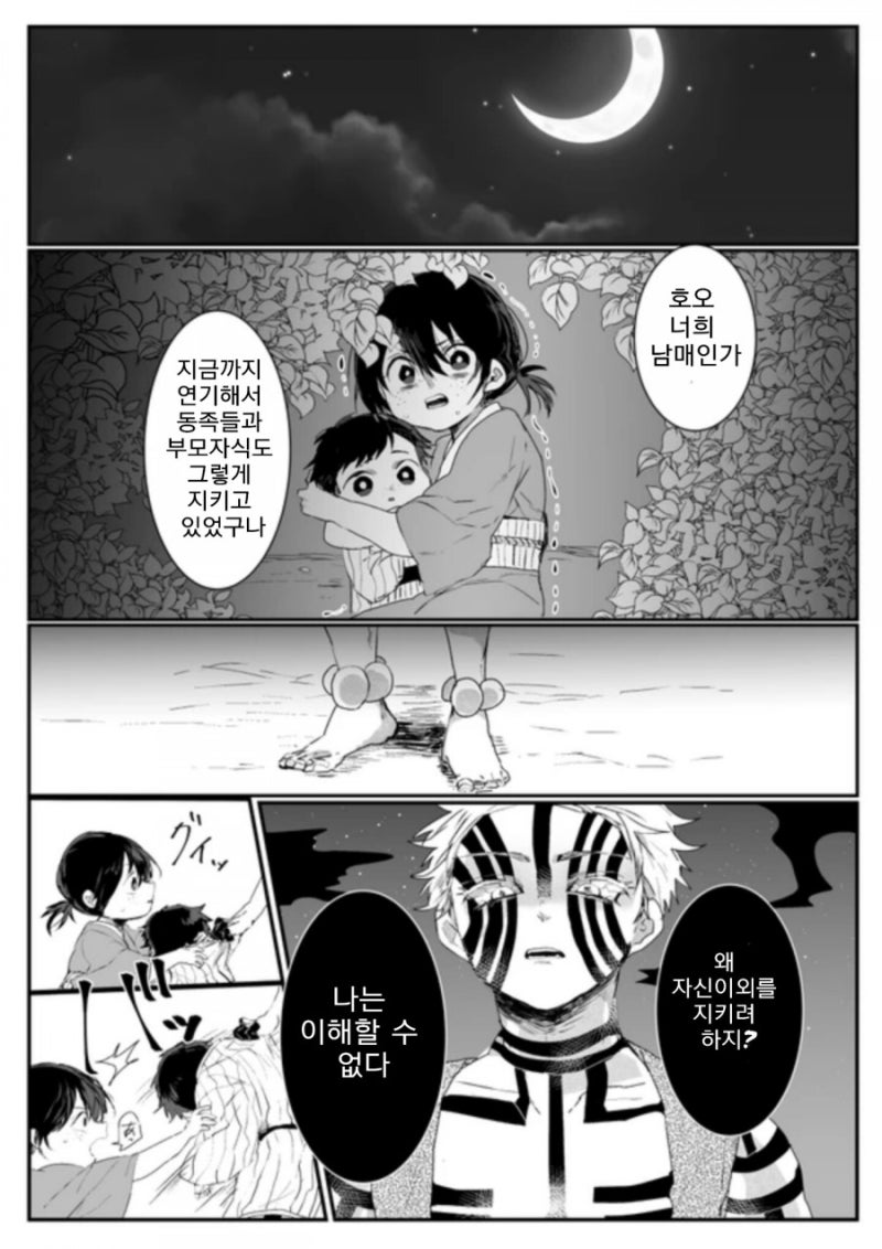 집착남(If만화) : 네이버 블로그