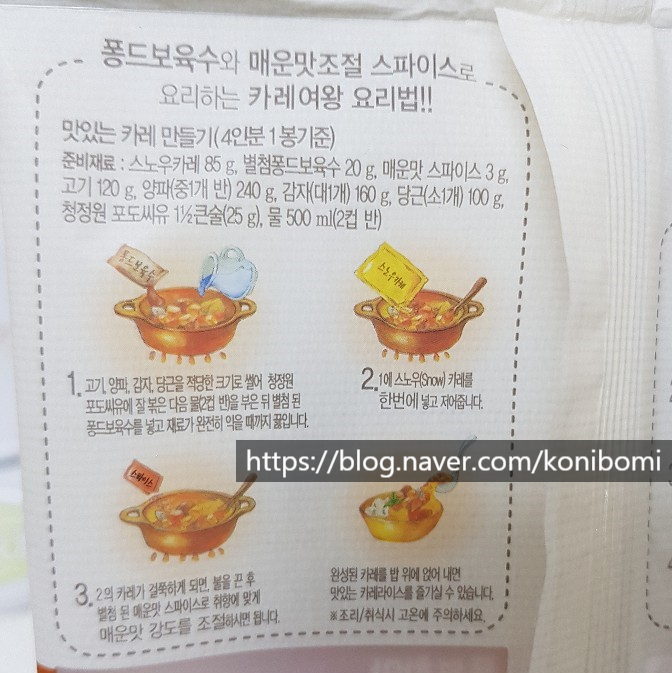 카레 200402 카레 200402