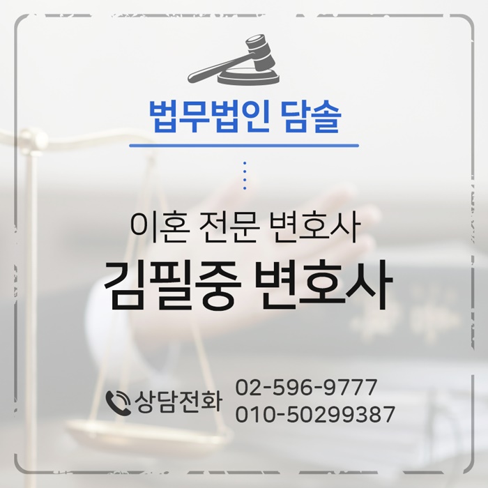 외도 증거 수집에 어려움을 겪고 있나요
