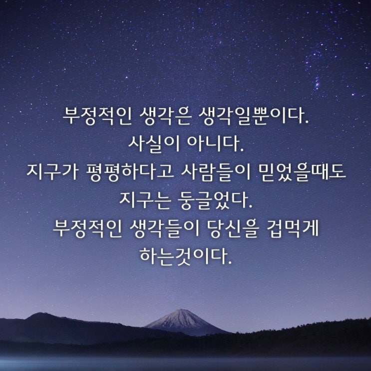  #5기억하고 삶이되는 명언그램
