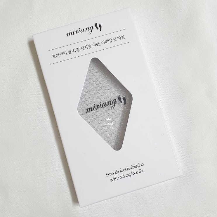 내돈후기 미리앙 여우풋 발각질제거기 추천!