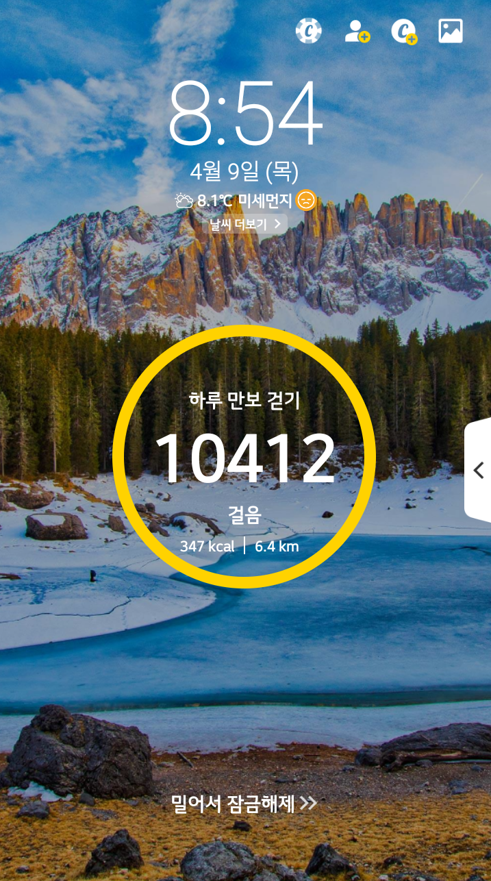  만보걷기