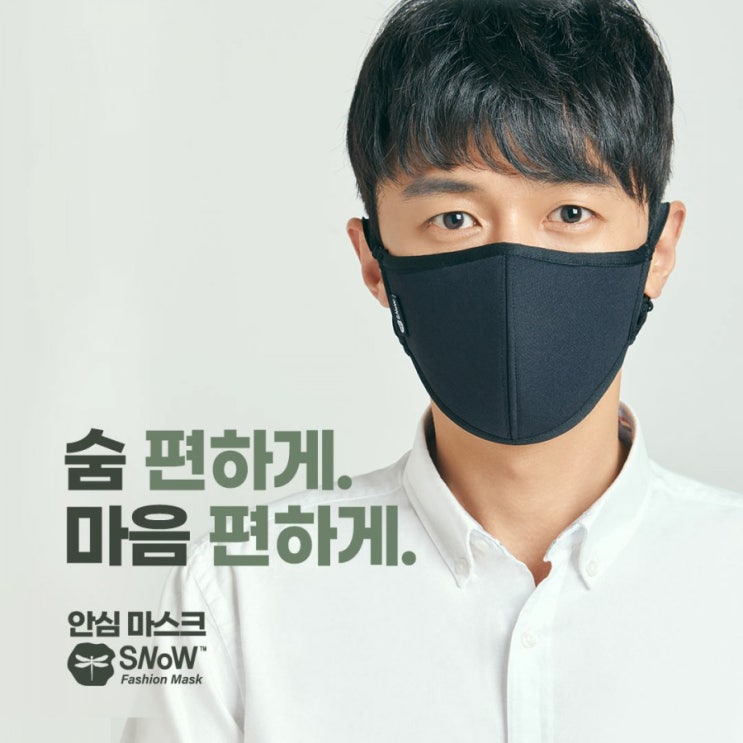  바이러스로 부터 벋어나자! SD999 항균 스프레이&항균 마스크