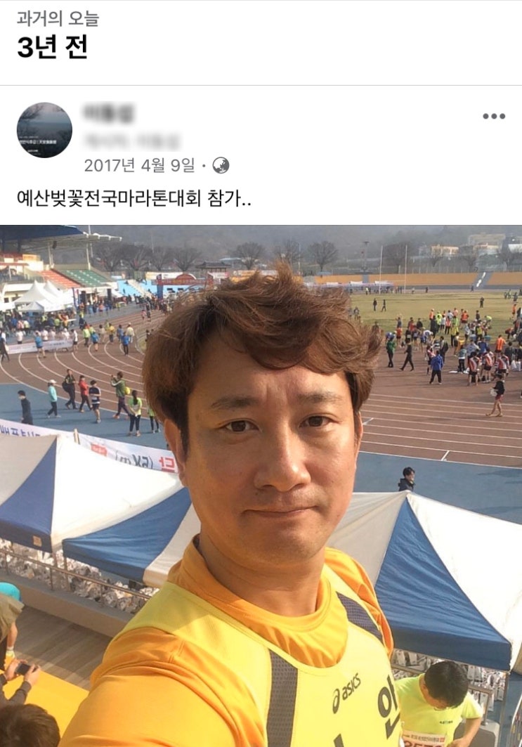 슬쌍디아빠 과거로의 산책(2017.04.09.) 일상일기 FILE 093 / 마라톤