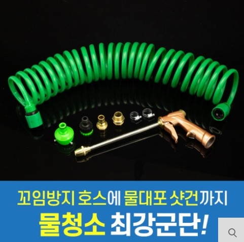  [리빙] 쎈파워! 물대포 샷건 G#욕실청소 #베란다 청소 #외벽 청소 #청소란 청소#쎈파워#물대포#물대포샷건