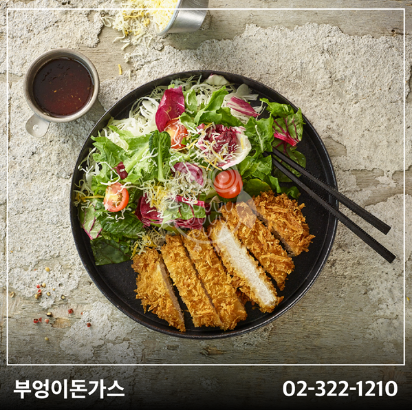  안산돈가스맛집  모든 것이 완벽하다?!!