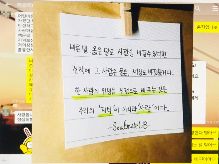  눈물 쏘옥, 웃음 빵빵! 전대진 작가님 강연 후기