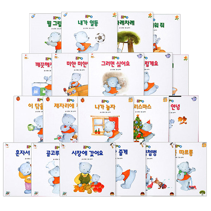  [ 리뷰 포함 ]   NEW 곰곰이(곰곰이 생활동화/전20권/세이펜기능적용/세이펜 미포함 구성), 더큰