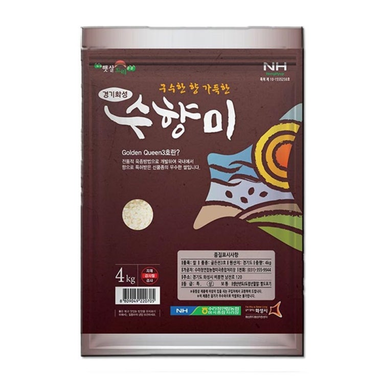 [강추] 수라청농협 골드퀸 3호 수향미 15,800 원 