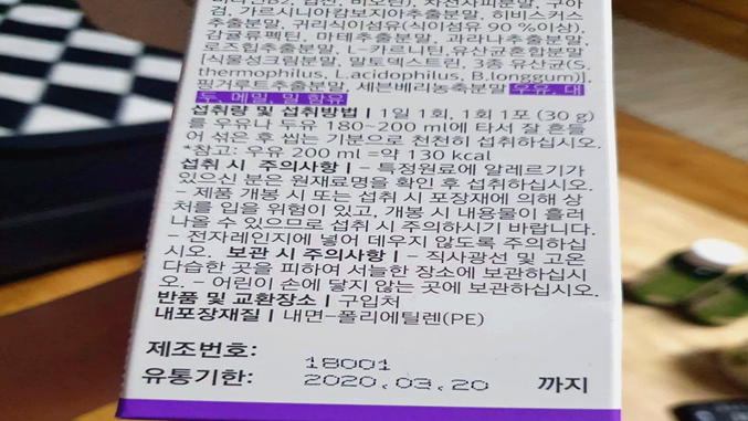 예지원의 건강한 다이어트 앤뷰티 다이어트 8