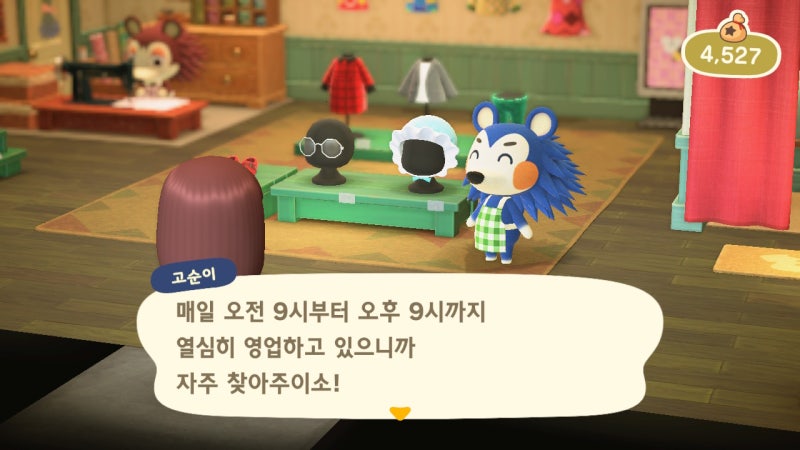 모여봐요 동물의숲 고순이, 옷가게 만들기 : 모동숲 : 네이버 블로그