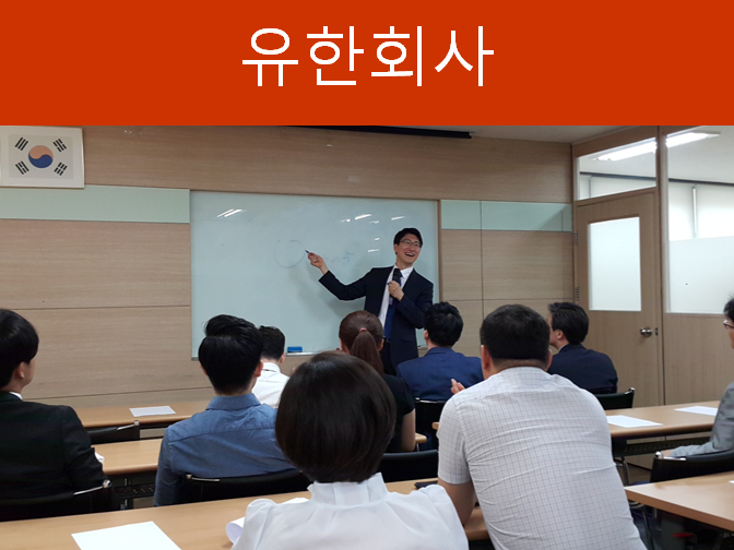  유한회사 체크포인트 놓치지 마세요!!