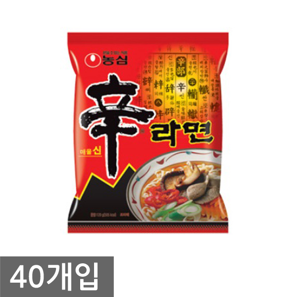 [강추] 농심 신라면 40개입 픽업해요!