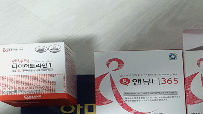 예지원의 건강한 다이어트 앤뷰티 다이어트 9