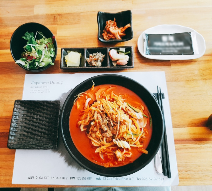  [호치민 맛집 블로그][7군](푸미흥) GA KYO 가교 (스물일곱번째)