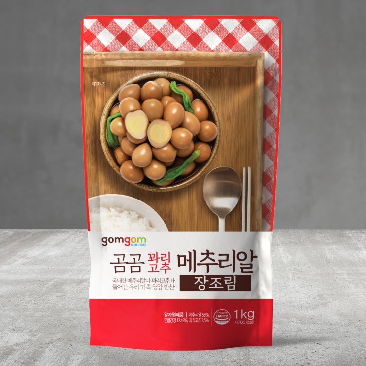 리뷰가 좋은 곰곰 꽈리고추 메추리알 장조림, 1kg, 1개 제품을 소개합니다!!