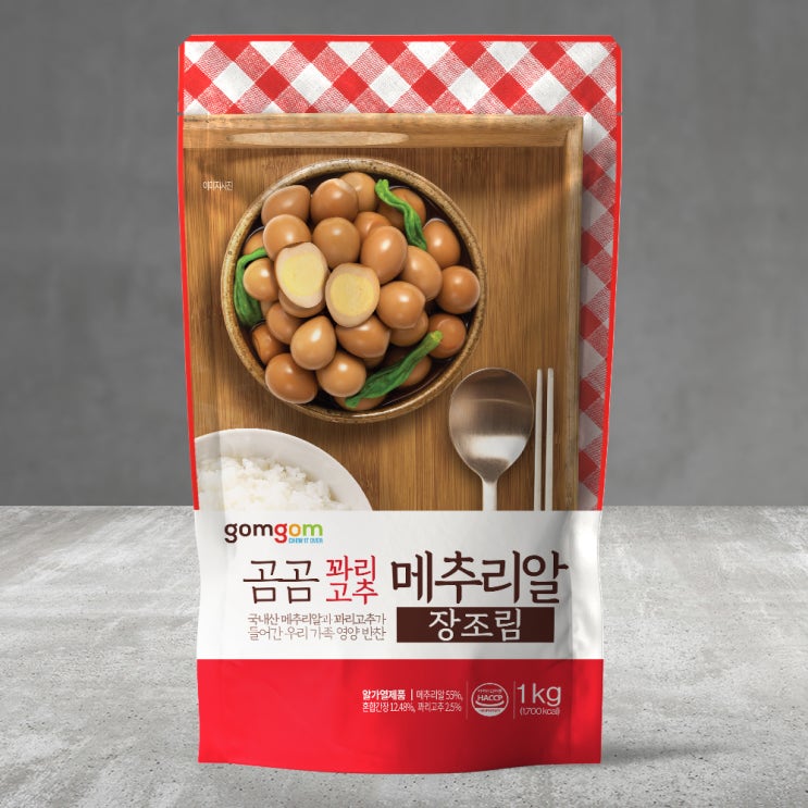  리뷰가 좋은 곰곰 꽈리고추 메추리알 장조림, 1kg, 1개 제품을 소개합니다!!