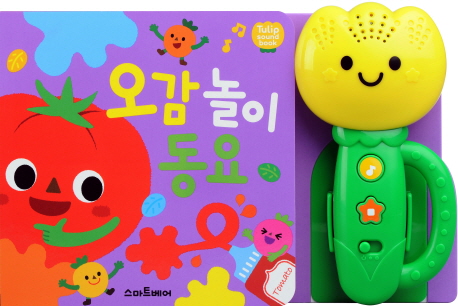  [ 리뷰 포함 ]   오감 놀이 동요, 스마트베어