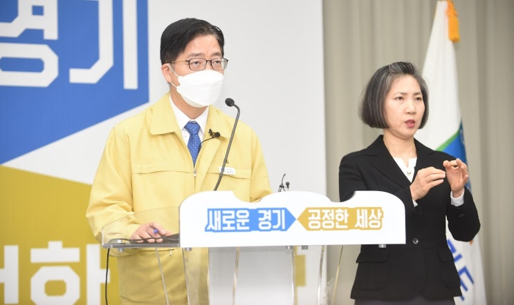  [방구석정보]경기도 코로나19’ 비상경제상황 2조 규모 ‘경제방역대책’ 처방 발표