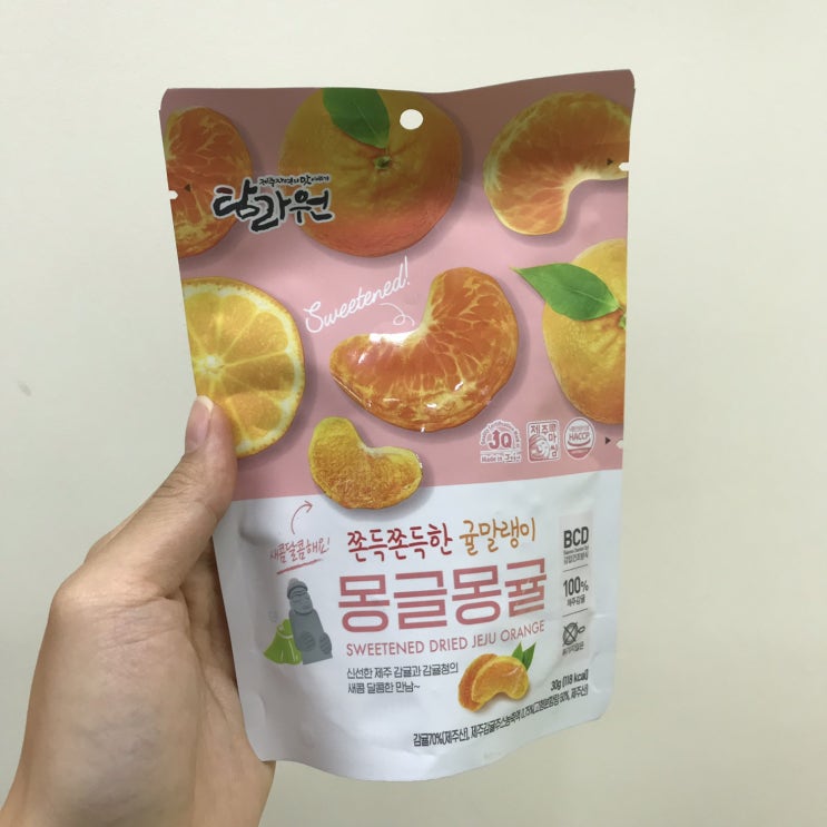 노브랜드 귤말랭이:) 탐라원 몽글몽귤    [맛/칼로리/성분]