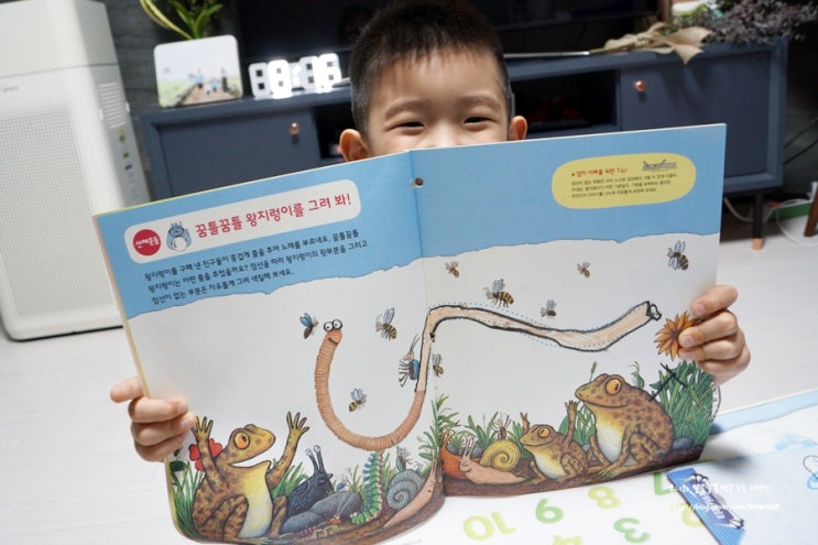  6살 남자아이 책육아 고민 덜어주는 비룡소북클럽비버 4월호
