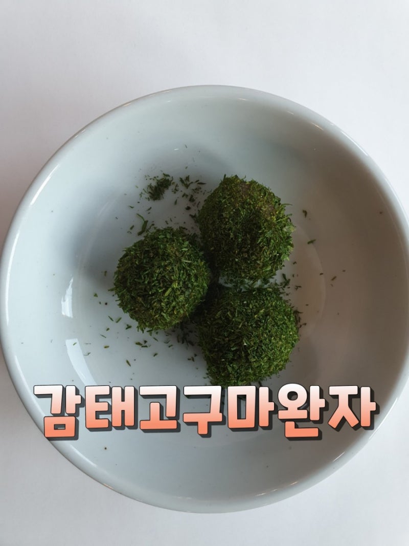 감태 감태먹는법 감태요리법 : 네이버 블로그