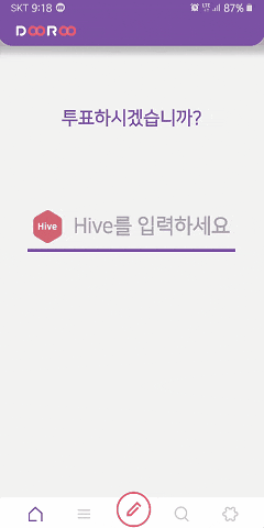  (DOOROO) 실시간 집계