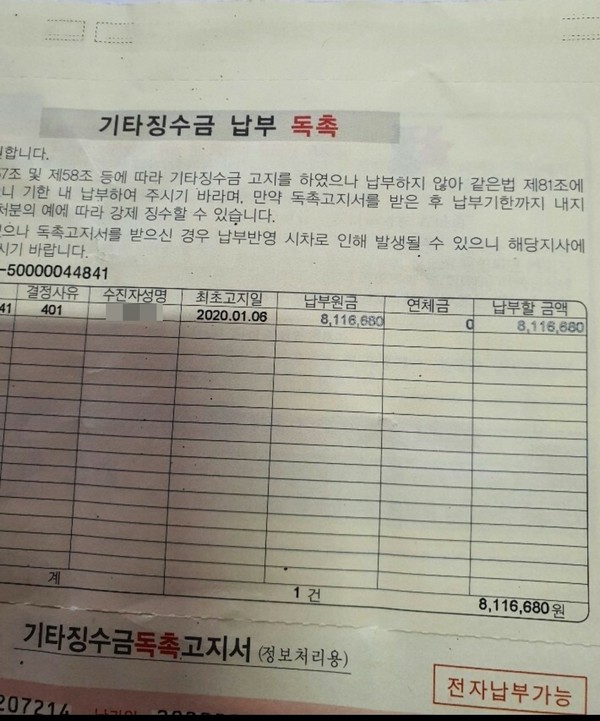 보험사기 병원서 치료받으면 다 공범?!