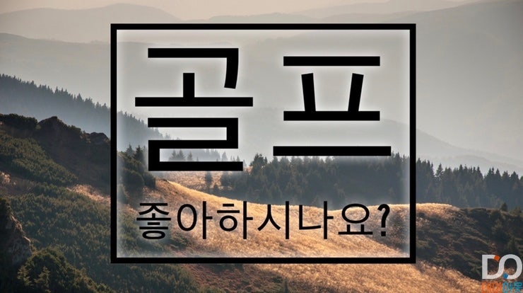 골프모자!! 캡모자 세탁 및 관리방법
