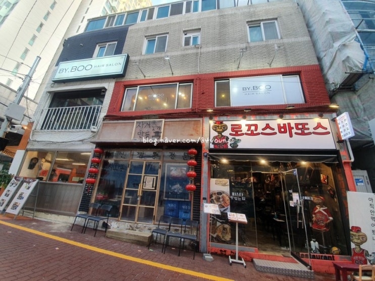  [서면맛집] 파스타가 맛있는 세상 힙한 서면밥집 "로꼬스바또스" - storyduck_로컬에디터